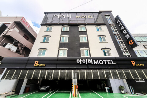 울산 울주군 아이비