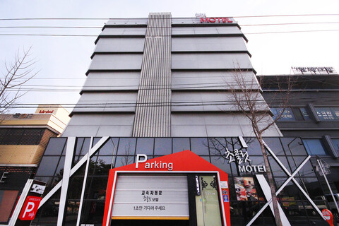 대구 성서 초콜릿