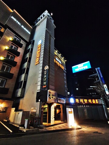 전주 중화산동 화려한외출Ⅱ