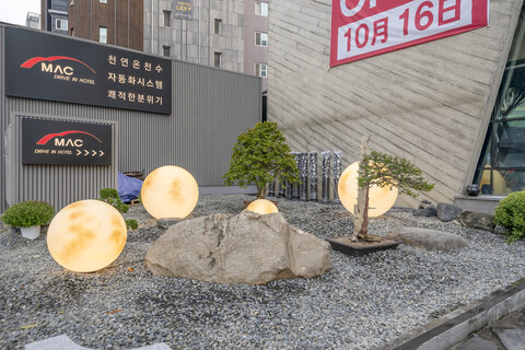 대전 유성 MAC 호텔