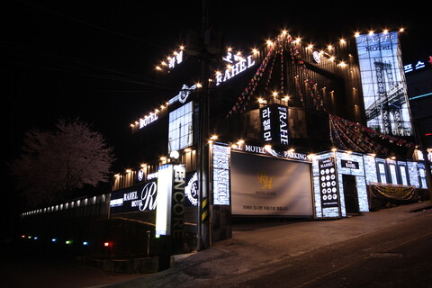 울산 영남알프스 라헬