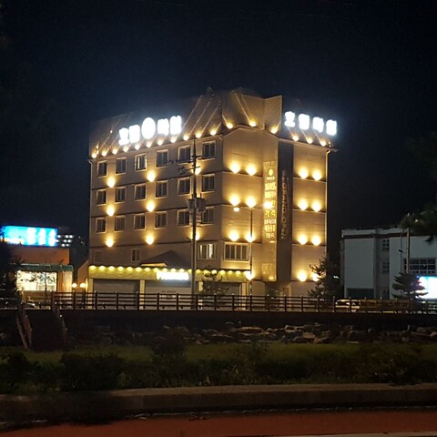 아산(도고) 타임온천호텔