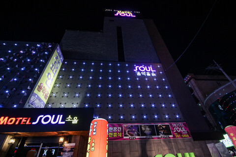 전주 우아동 소울