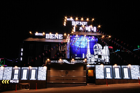 울산 울주군 베네