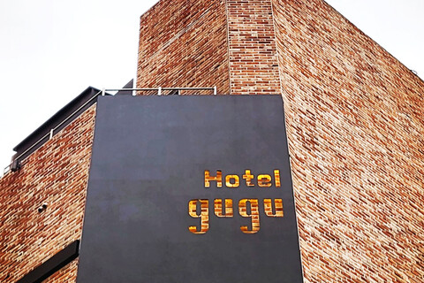 파주 금촌 구구호텔