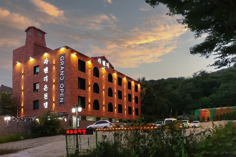 화성 월문 라벤더온천텔