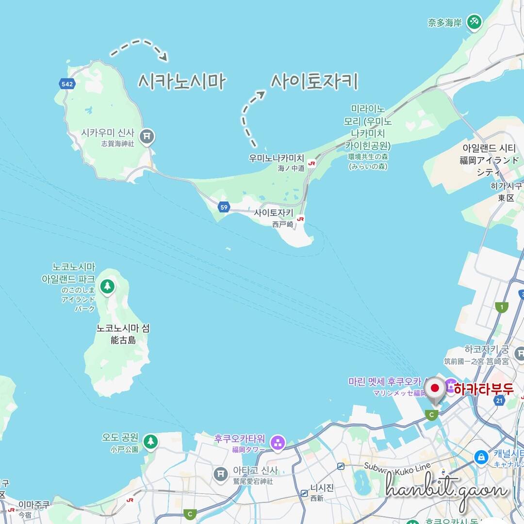 후쿠오카-자유톡,여행후기1