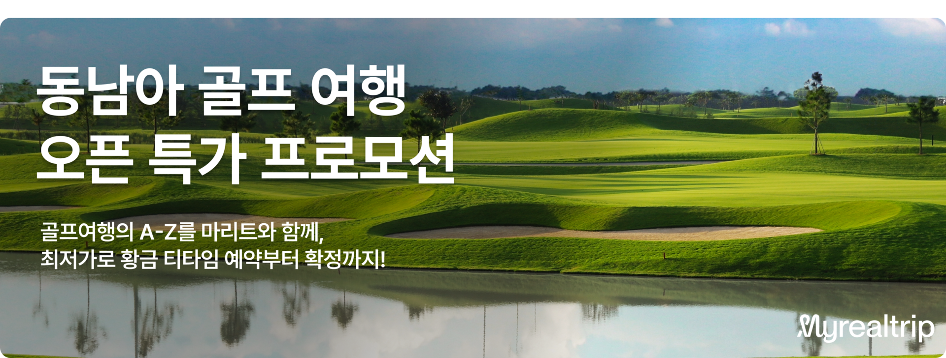 banner-pc-02.jpg