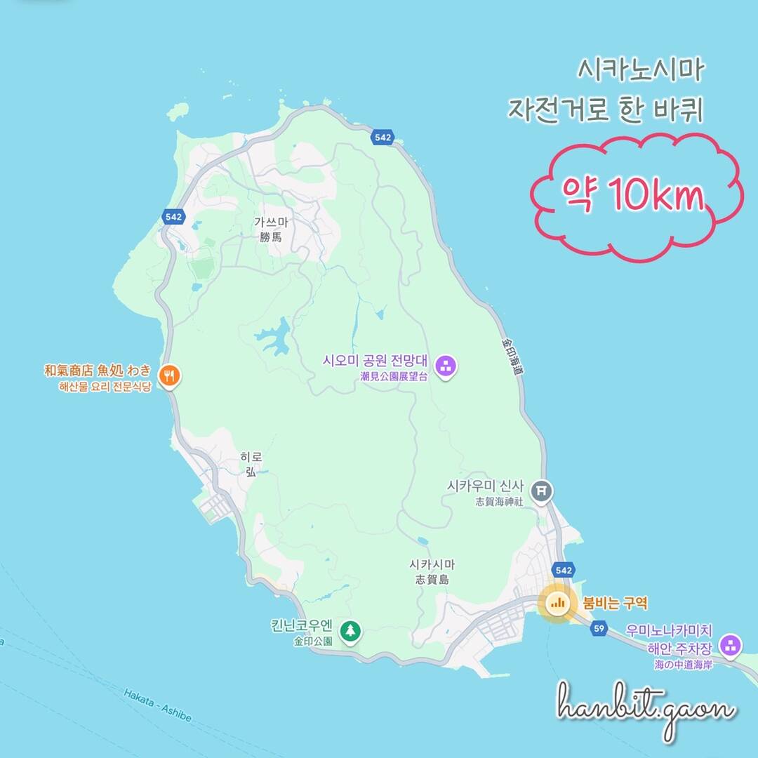 후쿠오카-자유톡,여행후기2