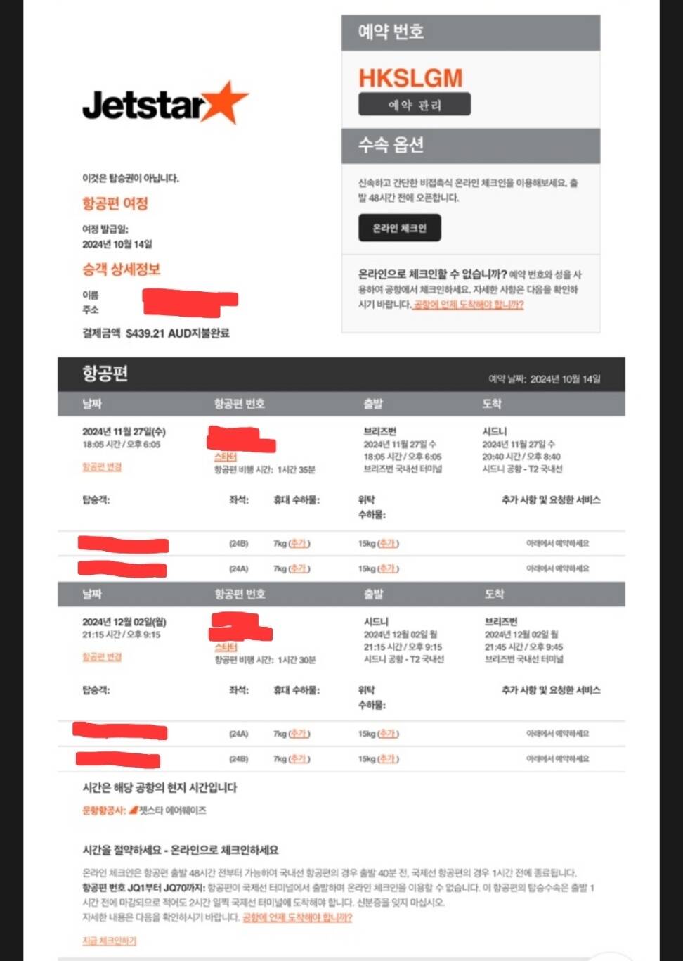 경기도, 고양 외 3개-자유톡0