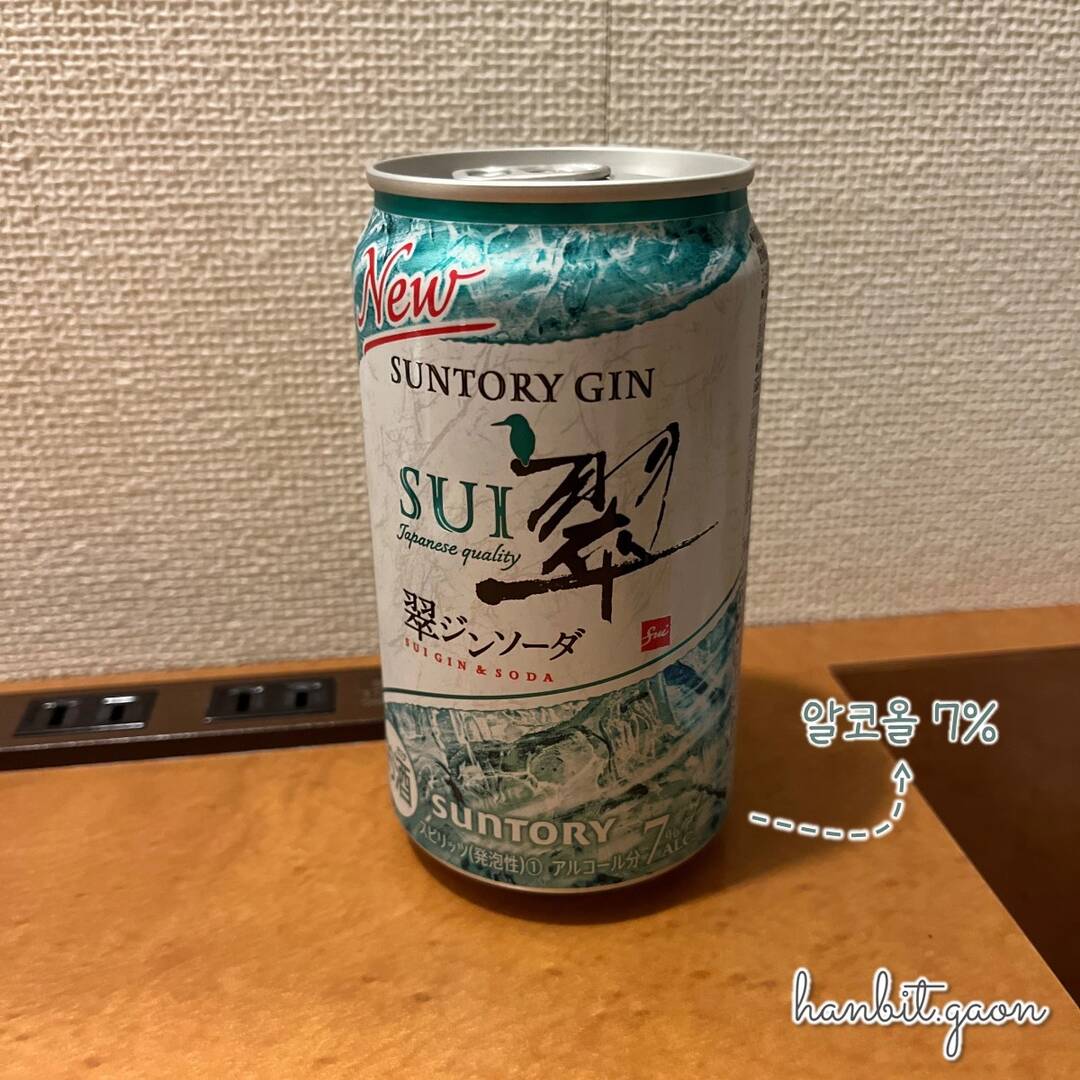 후쿠오카, 가고시마-자유톡0