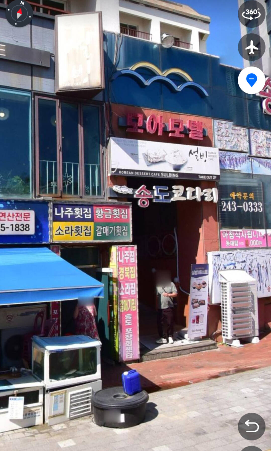 부산-자유톡8