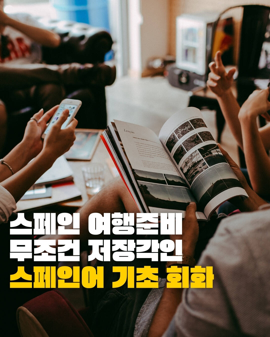 바르셀로나, 세비야 외 13개-자유톡0
