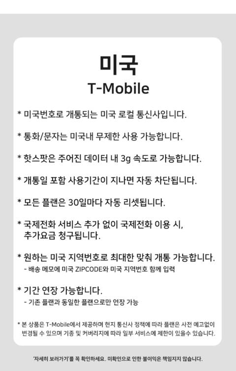product-thumbnail-2
