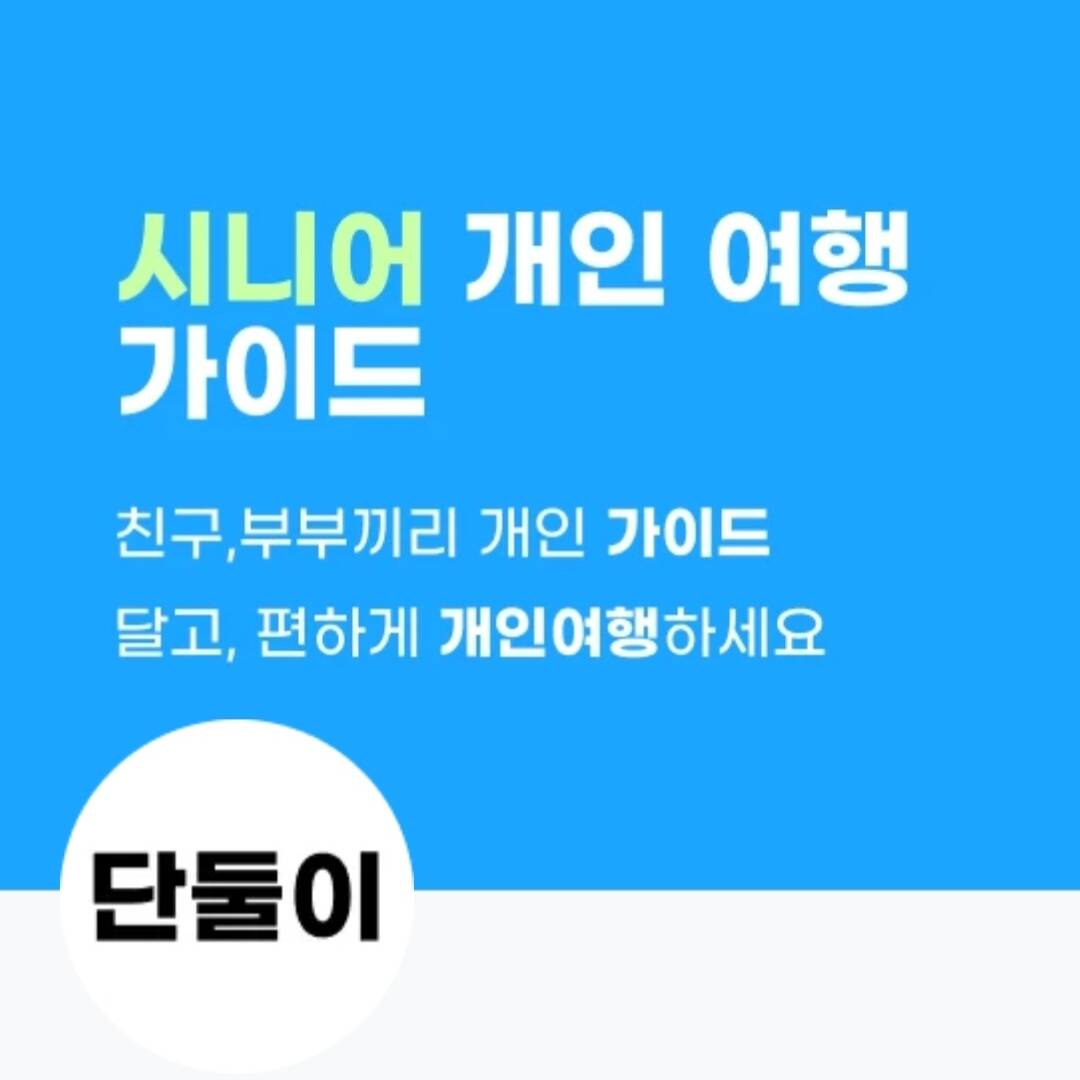 부산-자유톡1