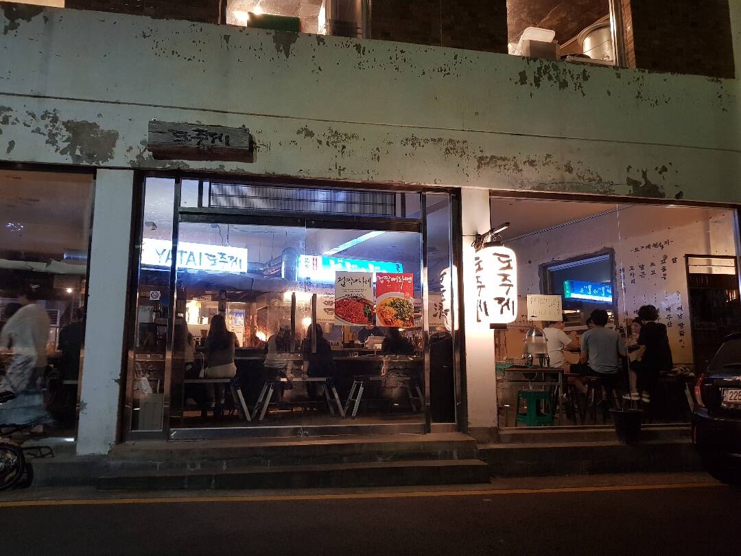 제주도-맛집2