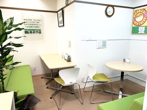 에이오-다자이후