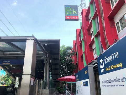 더 파크 레지던스 앳 방콕