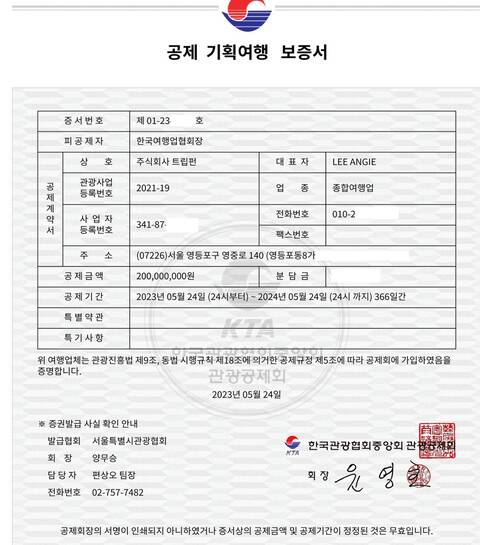 product-thumbnail-2