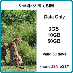 여행 상품 이미지