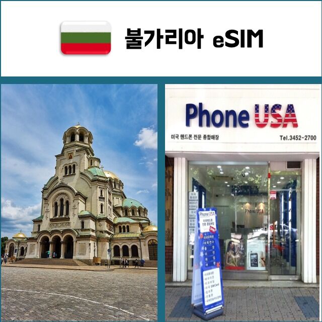 여행 상품 이미지