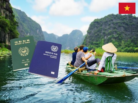 호치민 여행 준비물 - 베트남 전자비자 E-VISA 발급 대행
