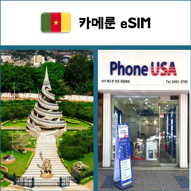 여행 상품 이미지