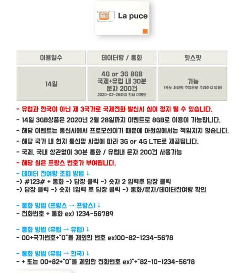 product-thumbnail-4