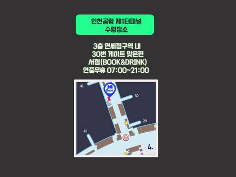 product-thumbnail-3