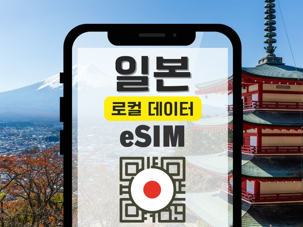 유니버설 스튜디오 재팬 입장권