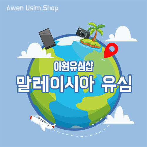 여행 상품 이미지