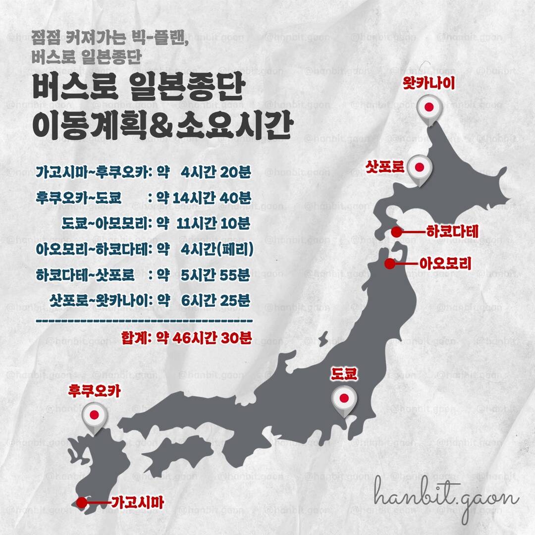 가고시마, 후쿠오카 외 4개-자유톡0