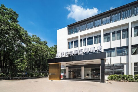 ELONG 디럭스 인터내셔널 호텔