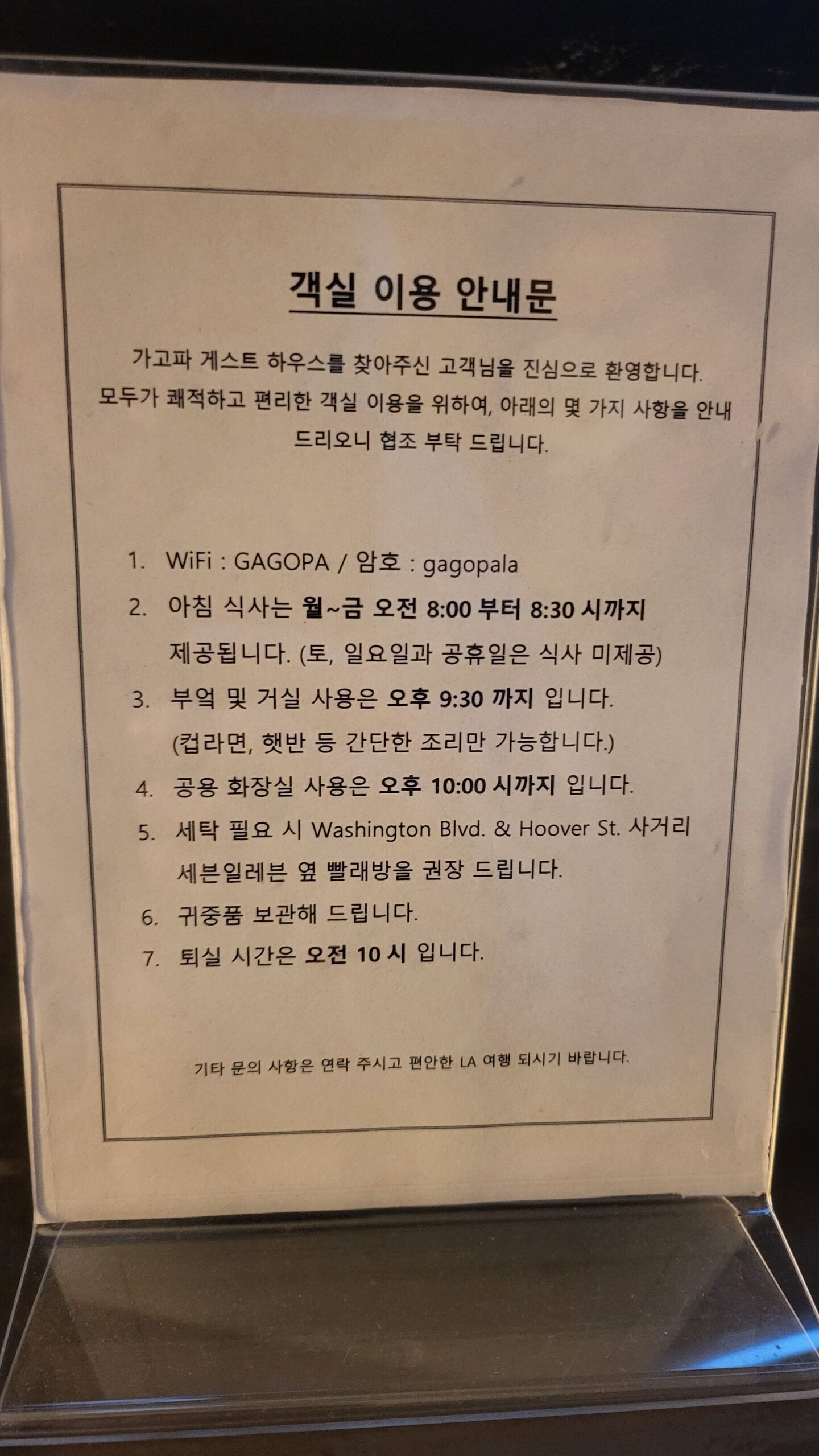 후기 사진