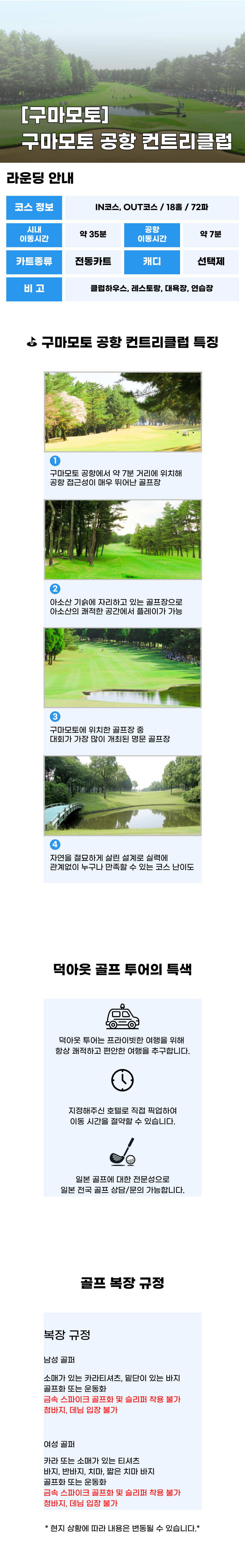 투어·티켓 상품