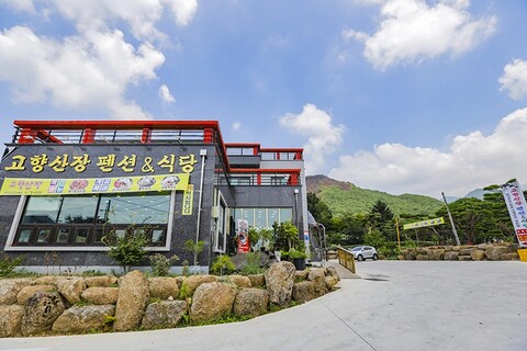 구례 고향산장펜션