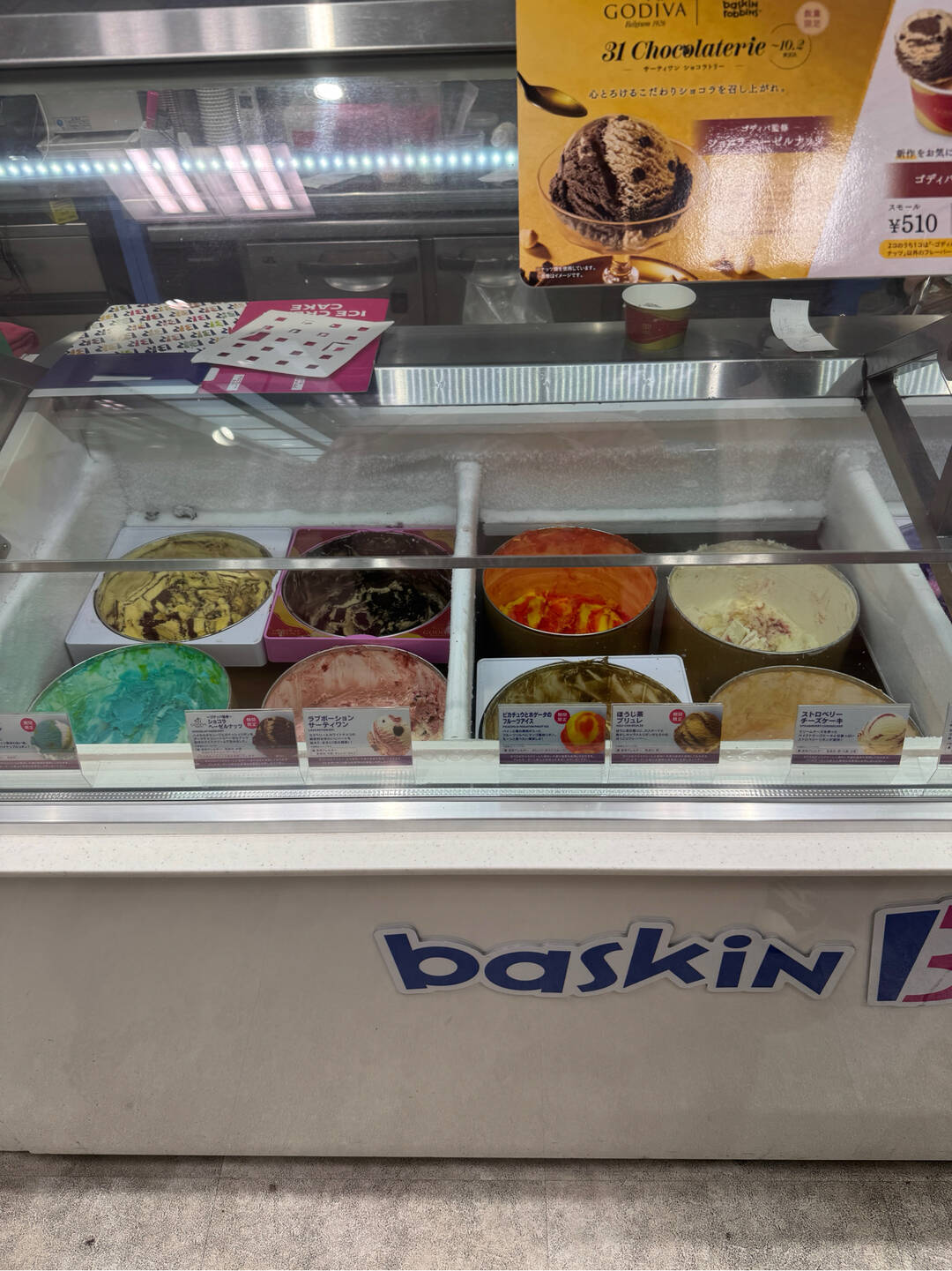 삿포로-맛집5