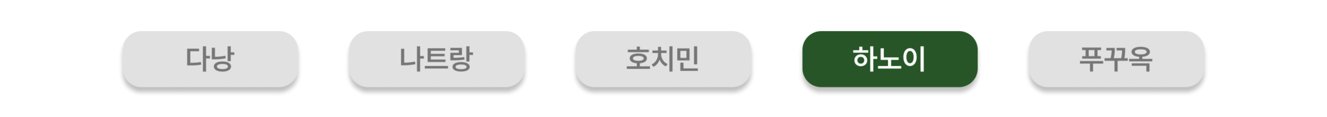 베트남 골프 Depth Type 별 (1).png