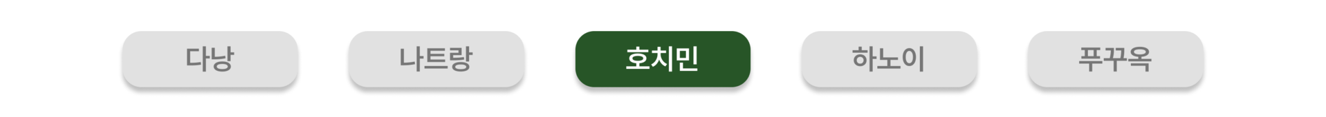 베트남 골프 Depth 도시별 앵커링 (1).png