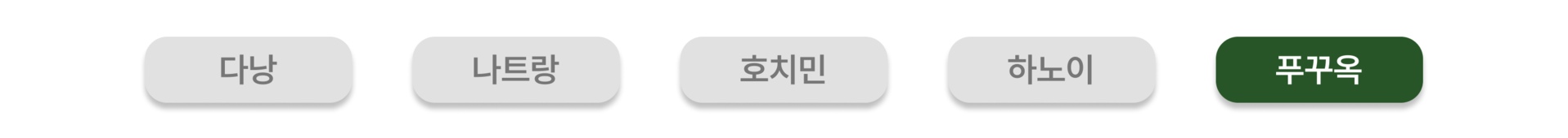 푸꾸옥.png