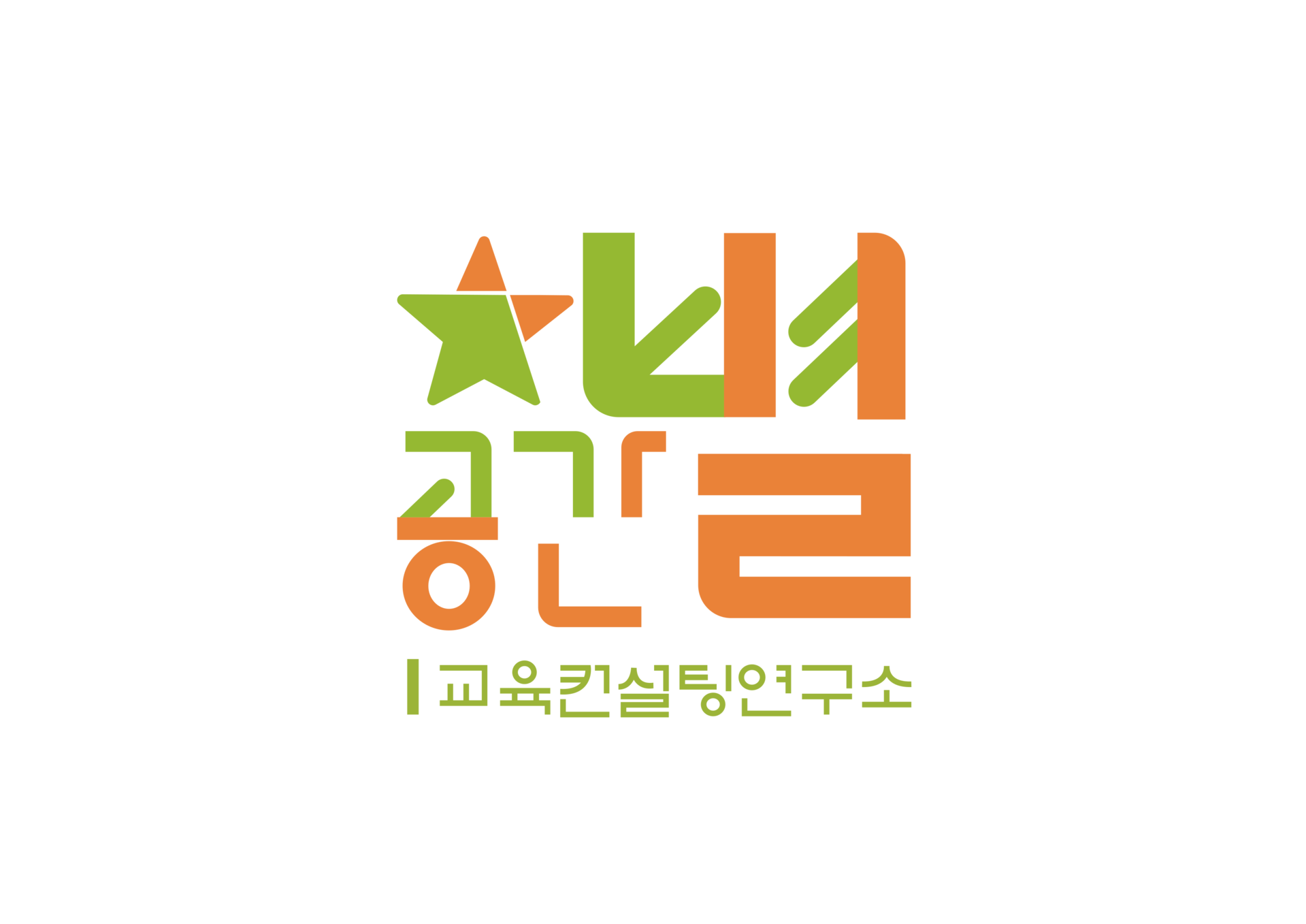 공간별교육컨설팅연구소