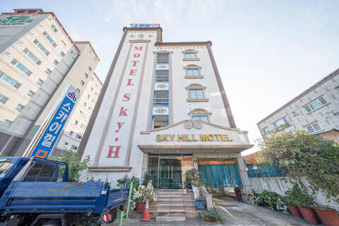 포항 죽도동 스카이힐