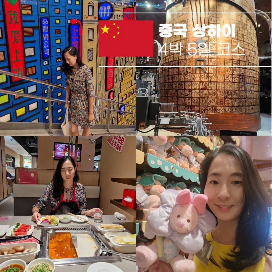 상하이-장소0