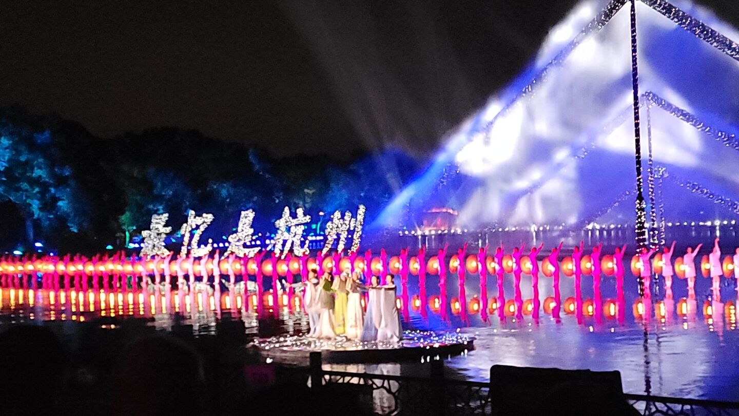 인상서호쇼 공연 티켓 印象西湖 ::중국/항저우 :마이리얼트립