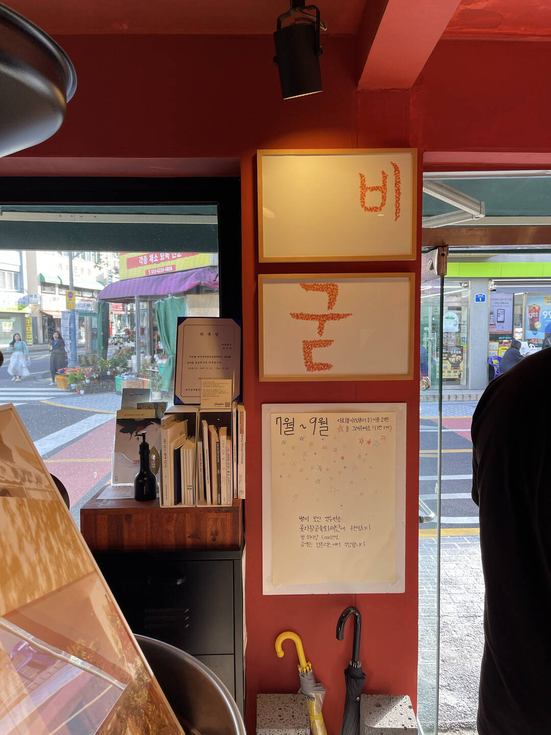 제주도-맛집4
