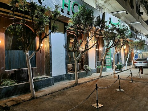 칼튼 다운타운 카이로