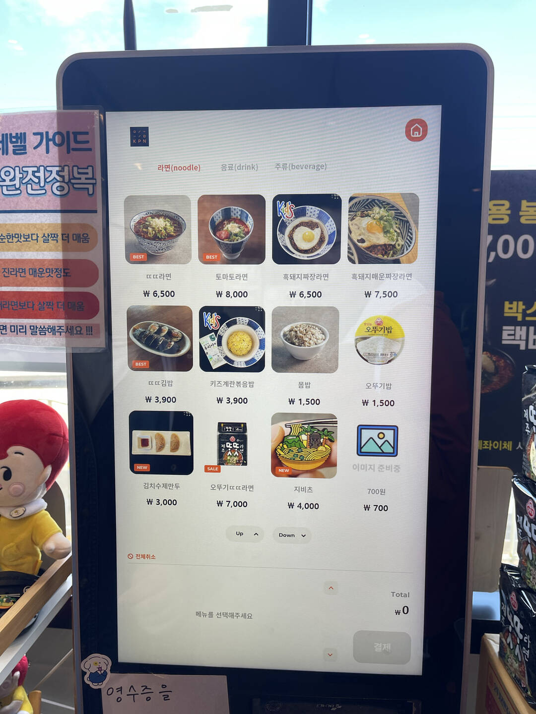 제주도-맛집3