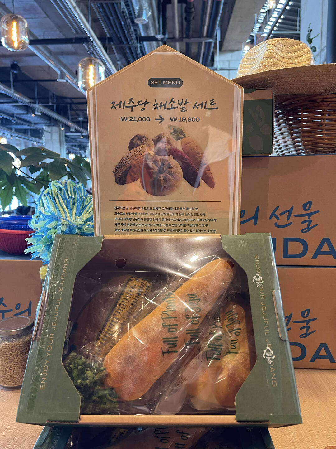 제주도-맛집8