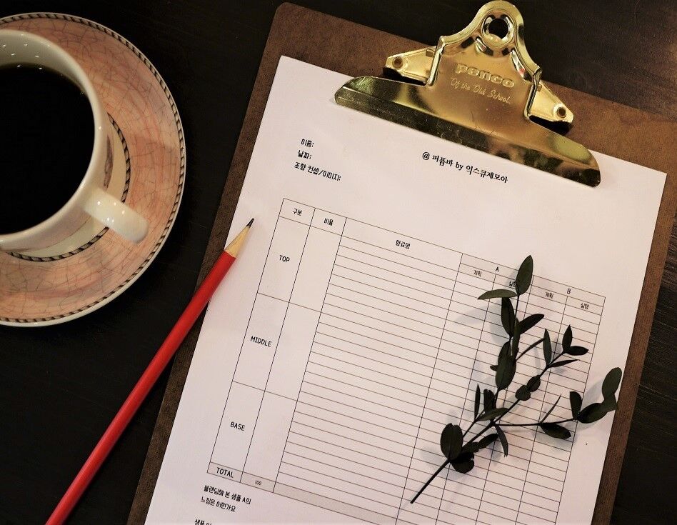 향료 배합 비율을 적는 조향 레시피 기록지