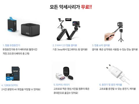 product-thumbnail-1